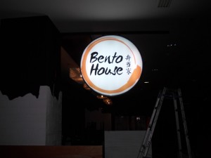 Neonbox at Sidoarjo Town Square