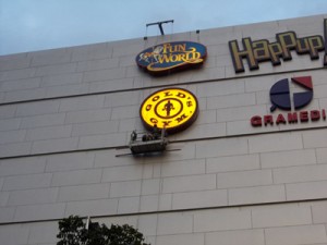 Exterior Advertising